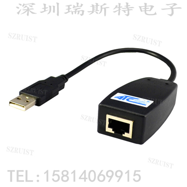 USB转单RS485串口转换器ATC-820B-ATC-820B尽在买卖IC网